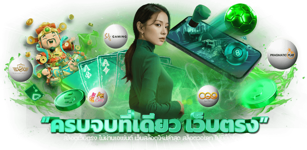 mgmlive  ทางเลือกใหม่แห่งการเดิมพันที่ครบวงจร